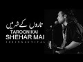 Taroon Kai Shehar LYRICS Jubin Nautiyal And Neha Kakkar Sunny Kaushal Jaani Arvindr Khaira