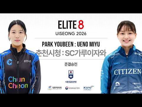 Watch on Youtube (curling1spoon)