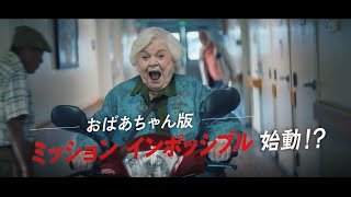 Trailer Preview Image