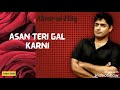 Asan Teri Gal Karni Pakistani Pop Song Abrar Ul Haq