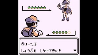 【初代】グリーン戦＋四天王【赤青緑/ポケモン】