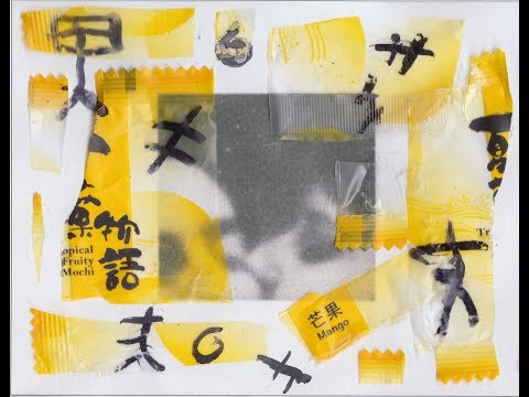 Yaima Cat - Lejos feat. Martina Lluvias (Lyric Video)