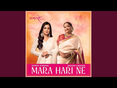 Mara Hari Ne (Vaarso Season 3) — watch video