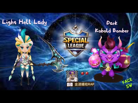 The Combo ft Light Hell Lady ft Dark Kobold Bomber - Summoners War 魔靈召喚