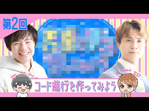 【2】杏樹とリーの作ってみよう