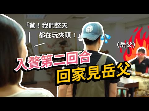 CNC機械夾頭教學！岳父前直接帶走千金看未來大事業 【超認真少年】KITAGAWA Machine Tool & Chuck
