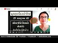 ขั้นตอน