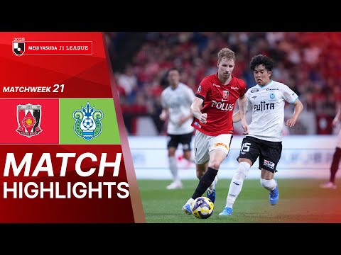  Urawa Reds vs. Shonan Bellmare - Game Highlights ...