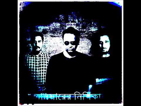 arthohin chaite paro 3