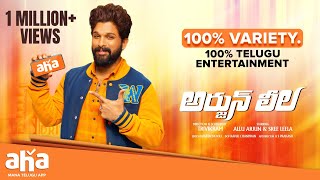 Arjun Leela  | Allu Arjun | Sree Leela | Trivikram | #AAtakesoverAha