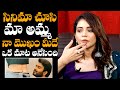 Actress Priyanka Jawalkar About Her Mother Reaction On SR Kalyanamandapam Movie Daily Culture