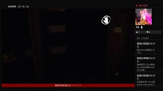 ホラゲー？レイヤーズオブフィアー？楽勝ですよ