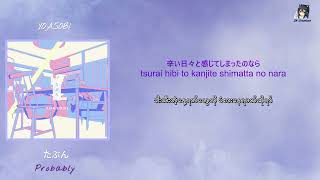 Download lagu Yoasobi - Tabun たぶん 'Probably' [Mm Sub] mp3