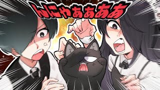 執事の「にゃんと!」と - 猫!ねこ!ネコォォオオ💢💢💢💢💢💢【お嬢様と執事】