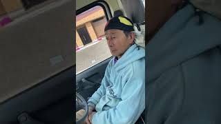 爺さんぶっ飛ばす