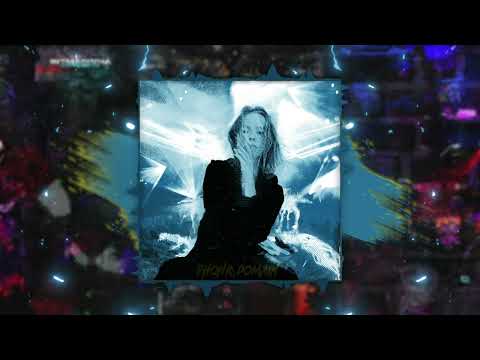 DVRST x Øneheart "Every Night"