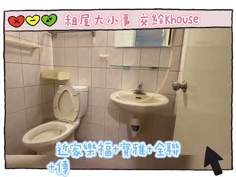 楠盛#交流道#車站#可租補#電梯C房 - Image 1