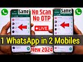 Ek whatsapp do mobile me kaise chalaye bina scan ke | How to use whatsapp in two phones without scan