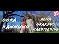 Oora Kannuno Latest Badaga Song