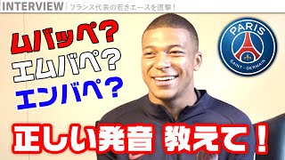 YouTube動画　サッカーキング