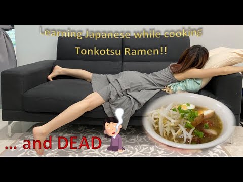 Learning Japanese while cooking Tonkotsu Ramen from Scratch!! No.9: Fukuoka Meibutsu