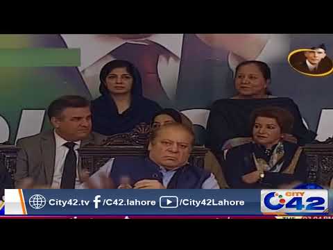 Nawaz was attacked because he stood with ideology: Maryam Nawaz