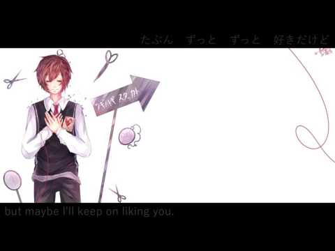 【Hyu】 Patchwork Staccato 【歌ってみた】