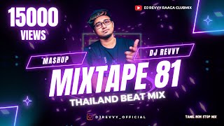 Download lagu Mixtape 81 Thailand Beat Mix Tamil Non Stop Mix Dj... mp3