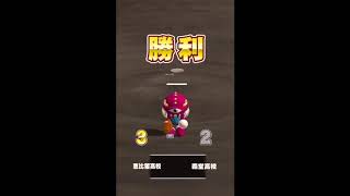 【復活実況】パワプロアプリ#1-3