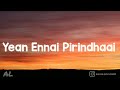 Adithya Varma - Yaen Ennai Pirindhaai Song ( Lyrics | Tamil )