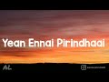 Adithya Varma Yaen Ennai Pirindhaai Song Lyrics Tamil