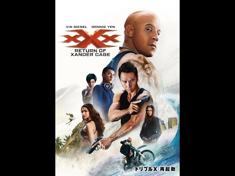 triple x el regreso de Xander Cage