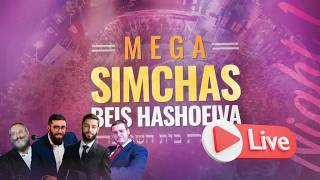 Watch Live: Simchas Beis Hashoieva in Crown Heights - Night 3