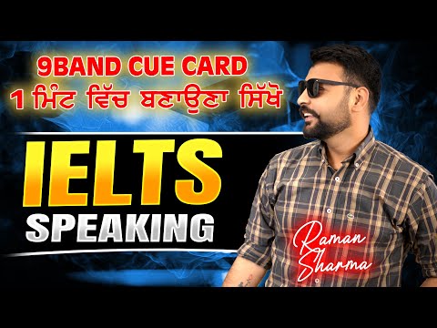IELTS Speaking Cue Card | 9 Band Strategy for April 2025