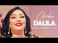 Cheba Dalila - Sayi Kamelt M3ahom Galbi 9asshom Avec Pachichi ● (New 2023)