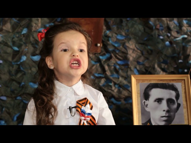 Рифмы Победы: Хазиева Азалия