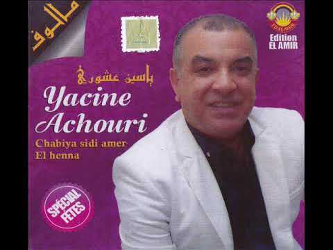 Bin el bareh w lyoum