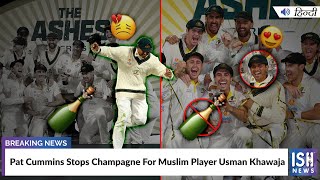 Pat Cummins Stops Champagne For Muslim Player Usman Khawaja