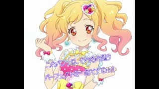 フォトカツ！実況 スターズ66連おでかけ ～2017年秋～