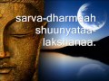 Buddhist Chant - Heart Sutra in Sanskrit 