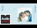 劉人語 Reyi【心跳的證明】(電影《一吻定情》心動版主題曲)HD 高清官方歌詞版 MV 劉人語 Reyi【心跳的證明】(電影《一吻定情》心動版主題曲)HD 高清官方歌詞版 MV