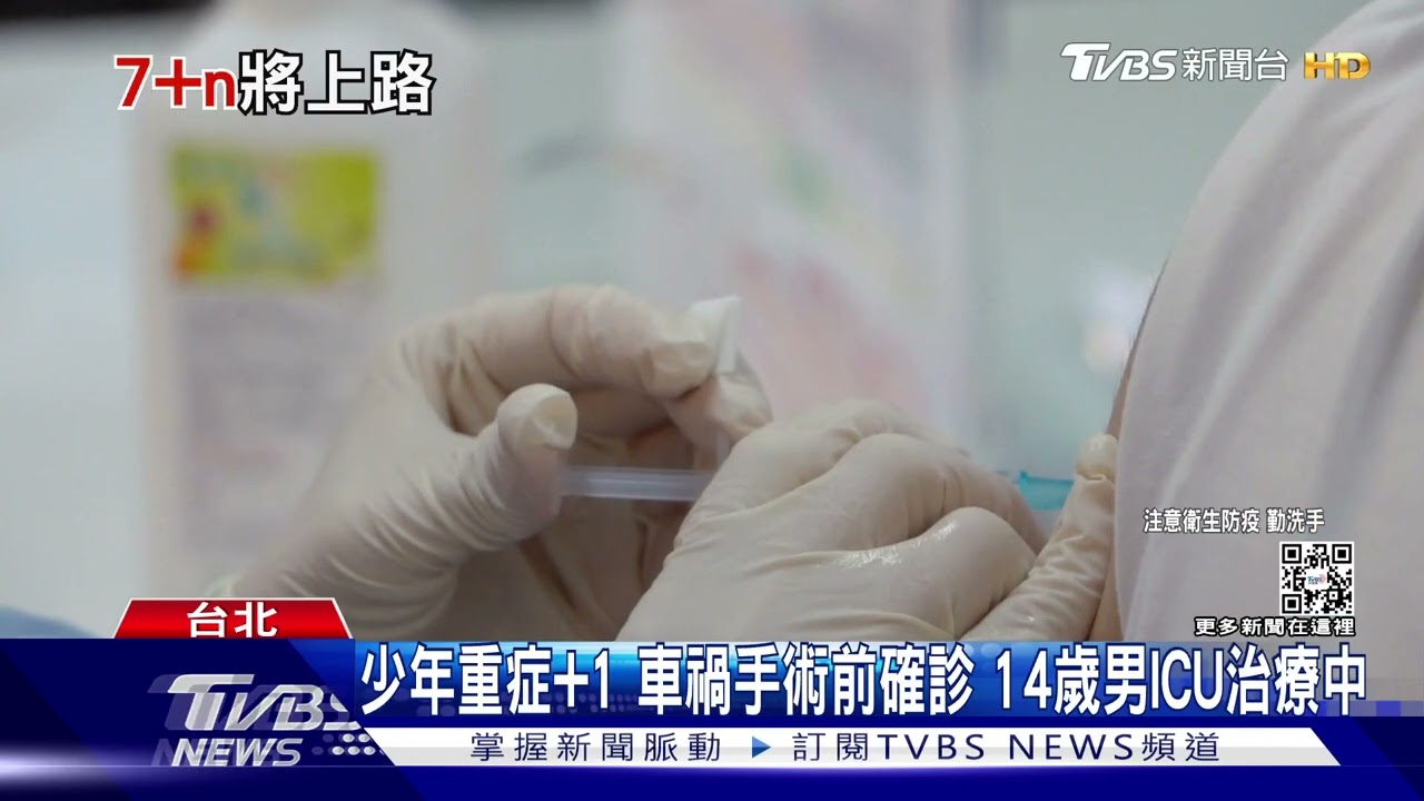 本土+24309「連4降」 死+47「一男一女僅20多歲」