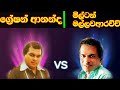 Milton Mallawarachchi Vs Greshan Ananda Song Battle New Sinhala Dj Remix 2020 Hit Songs 2020