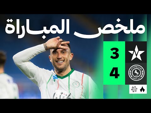 ملخص مباراة النجمة ضد الاتفاق بتاريخ 2026-01-08