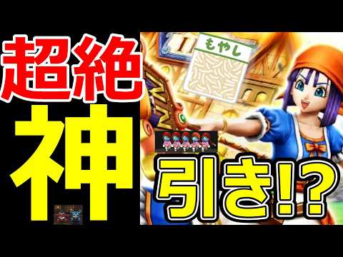 「宿王の看板ガチャで神引き!? 驚きの結果を公開！」