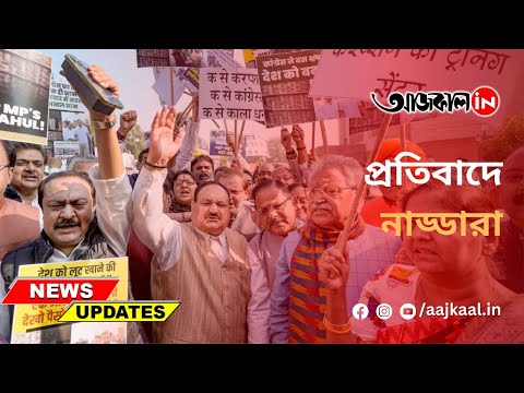 J P NADDA