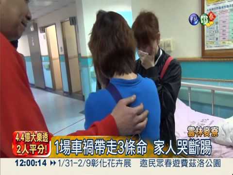 表兄弟"4貼"撞電桿 3死1傷