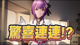 [塵白] 餐哥：廠商說要強調這遊戲變得很色