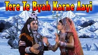 Tere Te Byah Karne Aayi // Superhit Haryanvi Shiv Bhajan // Album : Bhole Ki Ronak Sonak [Full HD]