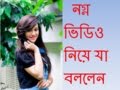 Sabila Nur Scandal Sabila Nur Video Neya Ja Bollen